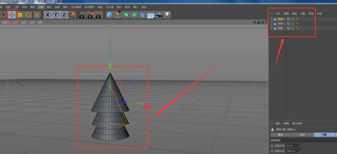C4D如何创建树木模型