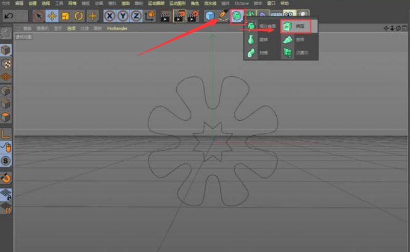 C4D怎么制作剪纸风格图片