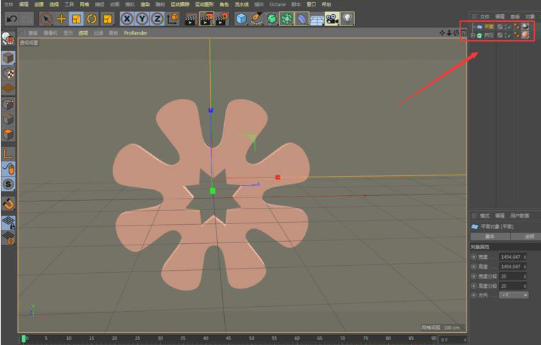 C4D怎么制作剪纸风格图片
