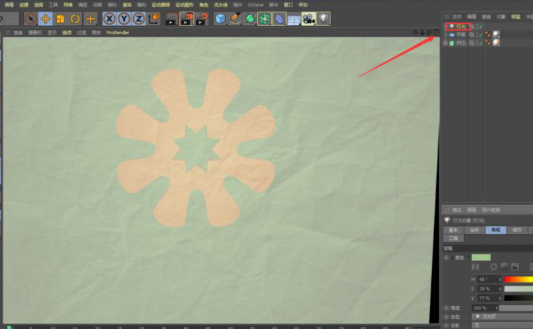 C4D怎么制作剪纸风格图片