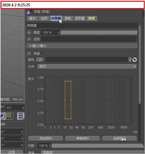 C4D怎么导入音乐