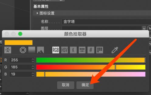 C4D怎么制作金字塔