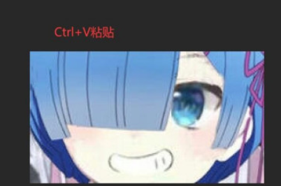 ps提示Not a PNG file如何解决