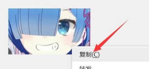 ps提示Not a PNG file如何解决