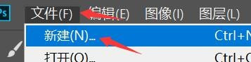 ps提示Not a PNG file如何解决