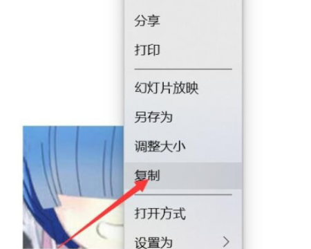 ps提示Not a PNG file如何解决