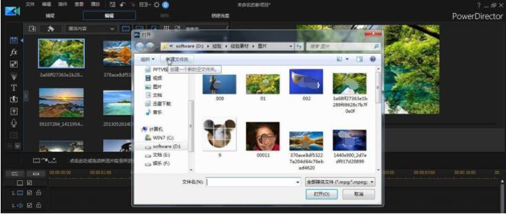 威力导演视频如何添加颗粒化效果