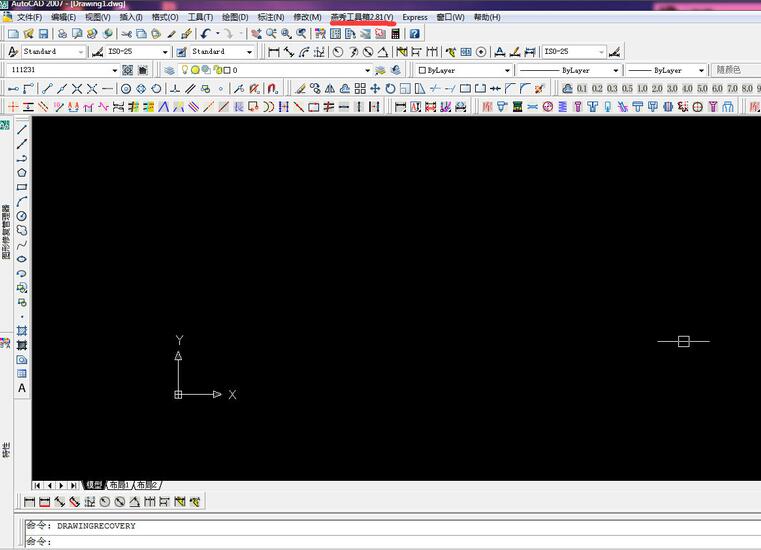 燕秀工具箱快捷键怎么设置