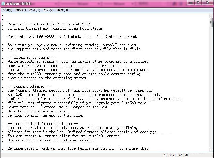 燕秀工具箱快捷键怎么设置