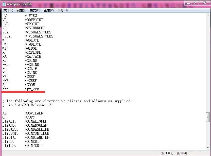 燕秀工具箱快捷键怎么设置