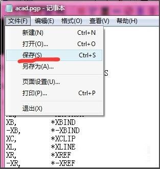 燕秀工具箱快捷键怎么设置
