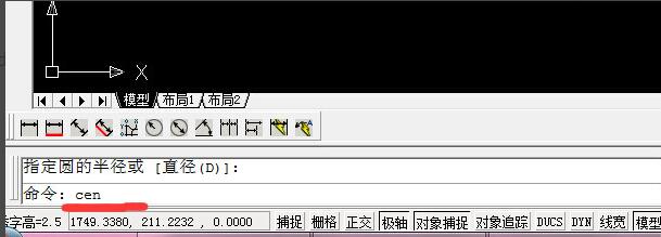 燕秀工具箱快捷键怎么设置