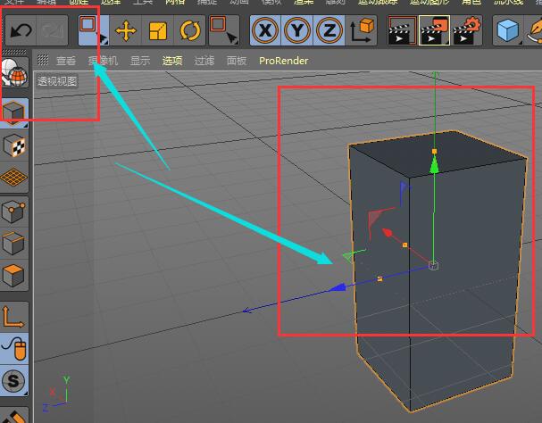 C4D如何改变立方体面