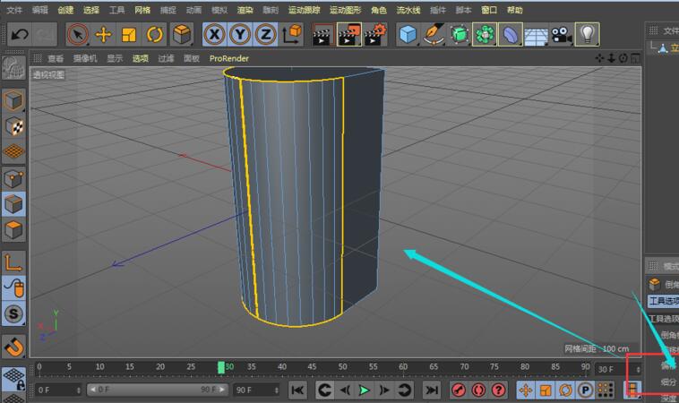 C4D如何改变立方体面
