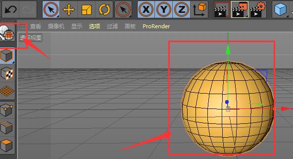 C4D如何把模型转为可编辑对象