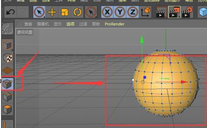 C4D如何把模型转为可编辑对象