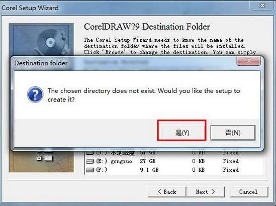 CorelDrawX9怎么安装
