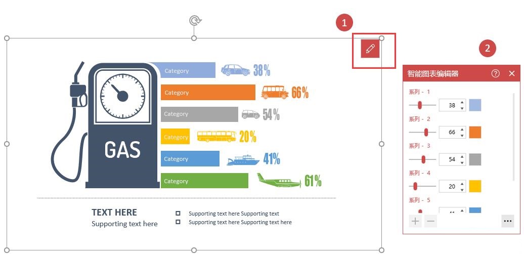 islide tools怎么用