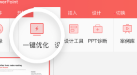 islide如何设置统一色彩