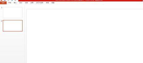 PPT设计一个一半实线一半虚线的圆