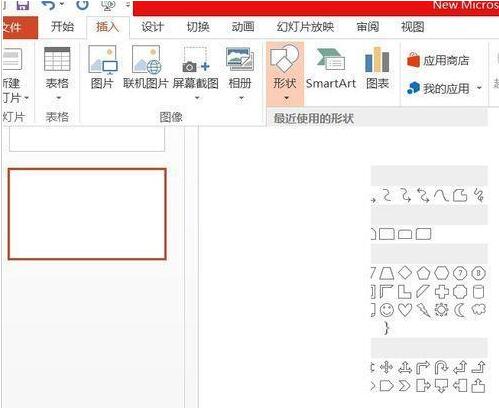 PPT设计一个一半实线一半虚线的圆