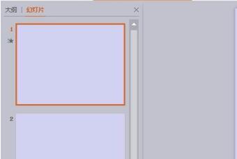 PPT如何设置点一下出现答案