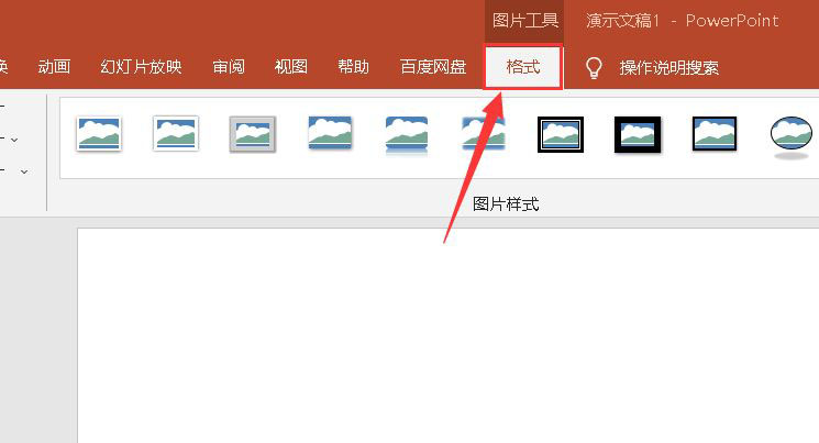 ppt艺术照如何制作证件照