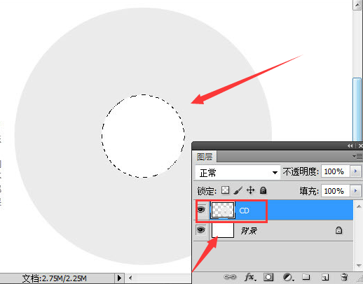 ps怎么添加光盘阴影