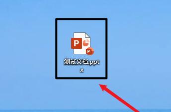 PPT怎样设置显示预览图