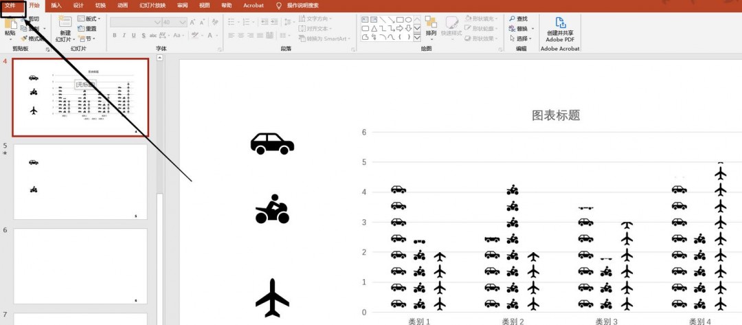 PPT怎样设置显示预览图
