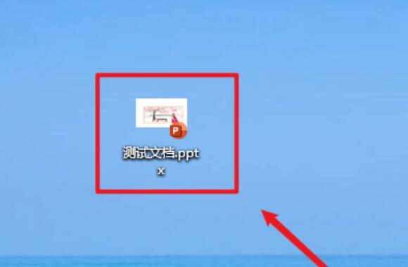 PPT怎样设置显示预览图