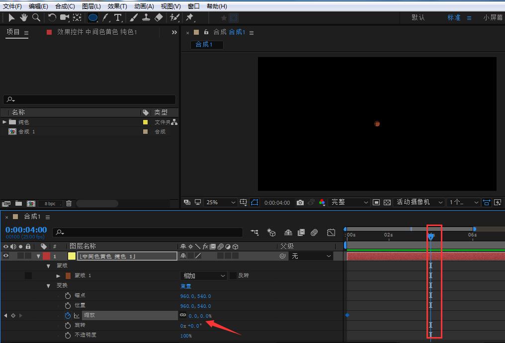 AE圆形蒙版如何制作缩放动画