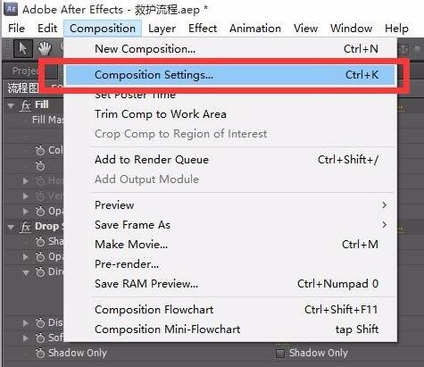 AE如何增加时间线长度
