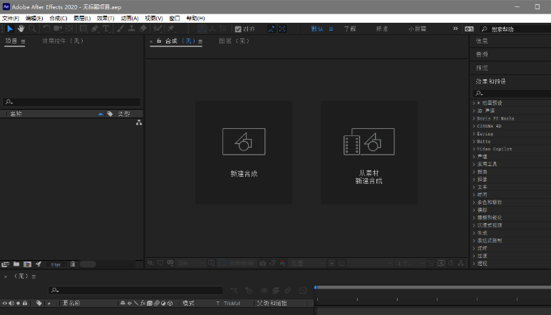 Ae画笔预设步怎么删除
