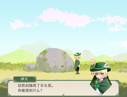 《风与鸟》官方版