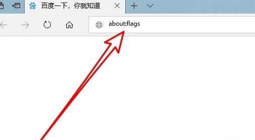 Microsoft Edge新版