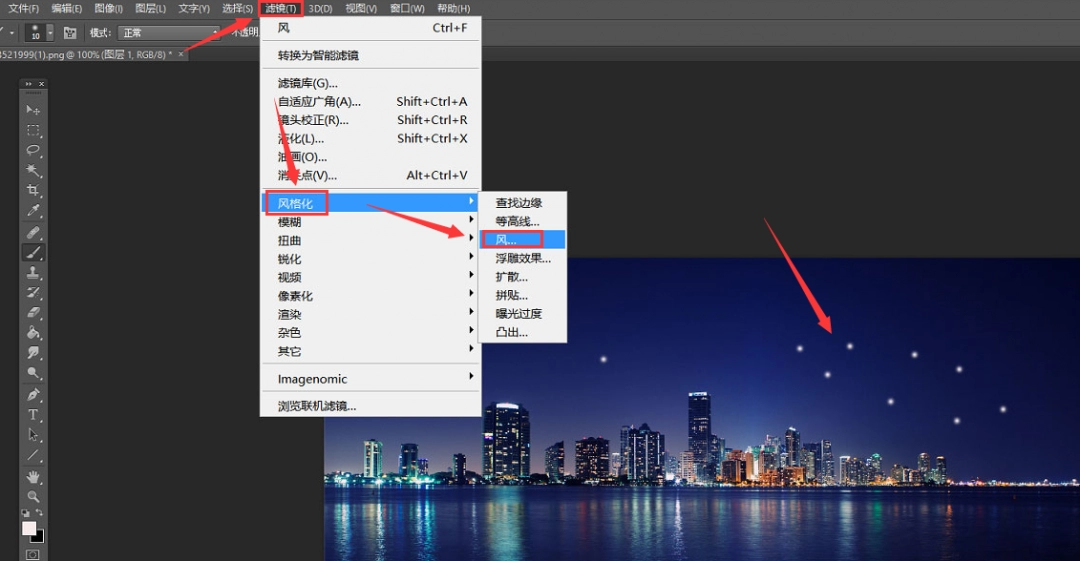 ps怎么制作流星雨图片背景