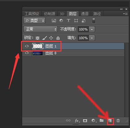 ps怎么制作流星雨图片背景