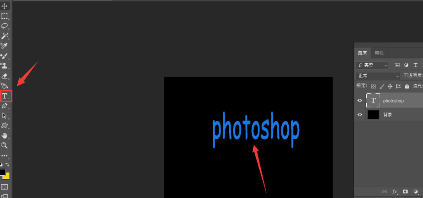 ps怎么制作文字闪烁动画效果