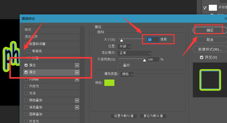 ps怎么制作文字闪烁动画效果