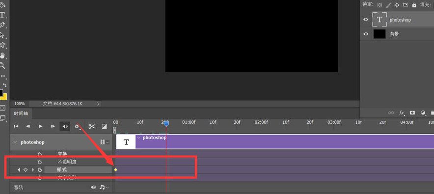 ps怎么制作文字闪烁动画效果