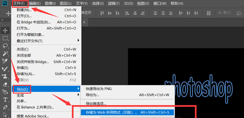 ps怎么制作文字闪烁动画效果
