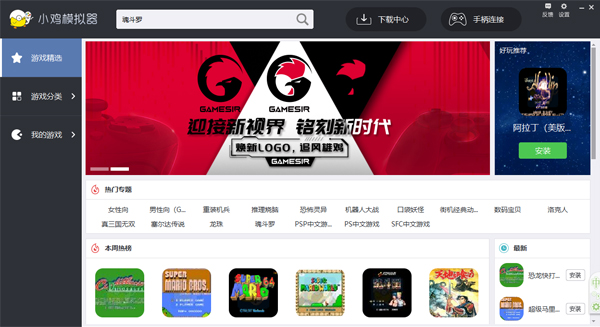 小鸡模拟器特别版