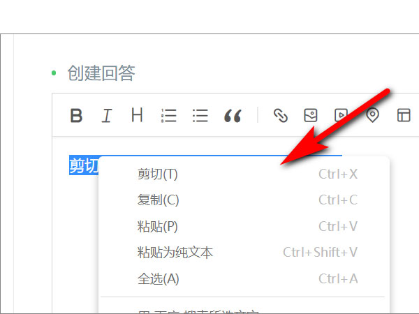 wps表格如何进行快速剪切