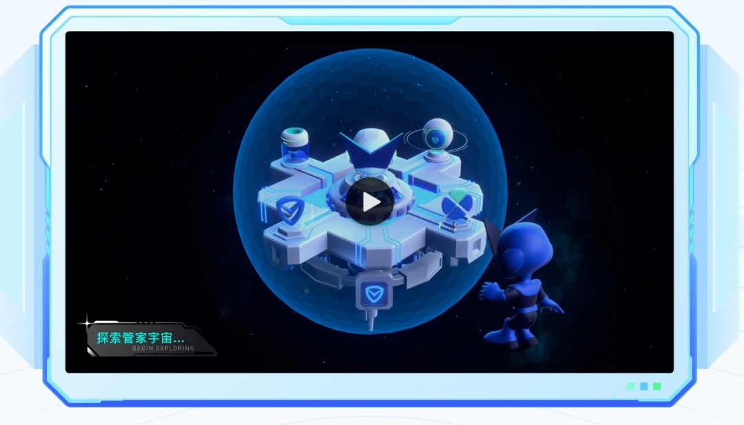 腾讯桌面整理特别版