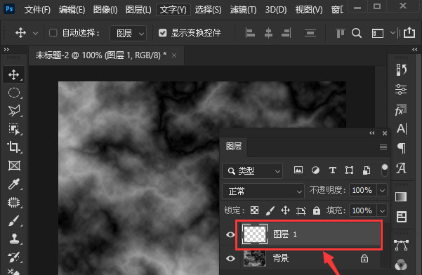 ps怎么制作云彩渐变背景图