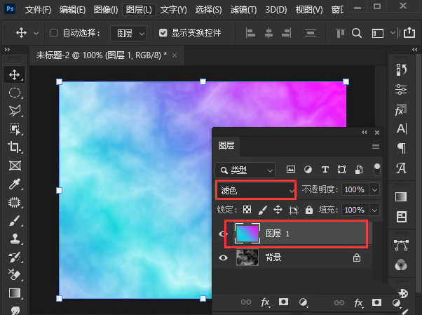 ps怎么制作云彩渐变背景图