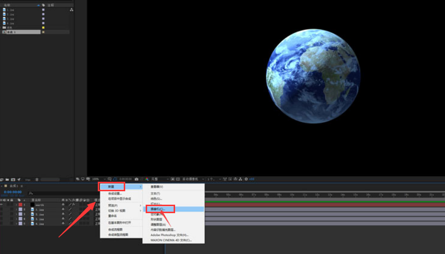 Ae怎么移动摄像机视角