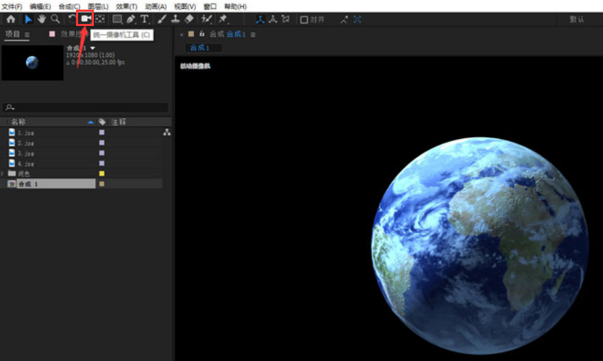 Ae怎么移动摄像机视角