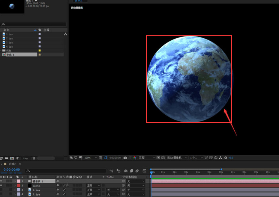 Ae怎么移动摄像机视角